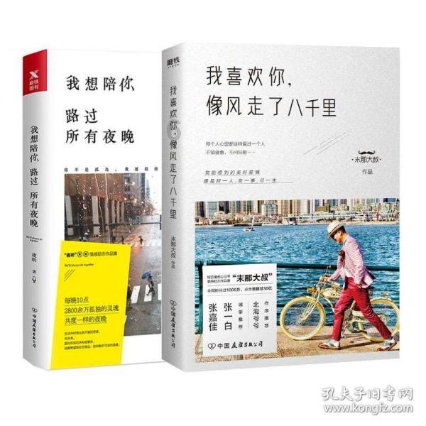 沪江开心词场