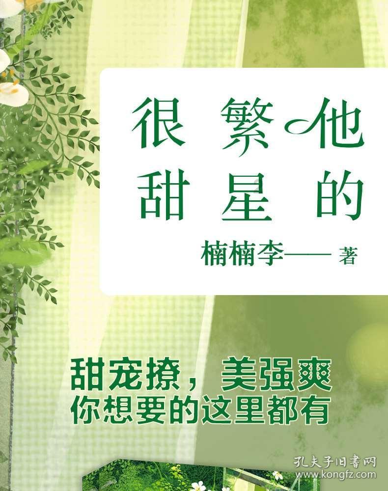 全民剧本大师内置菜单